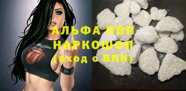 ГАЛЛЮЦИНОГЕННЫЕ ГРИБЫ Бугульма